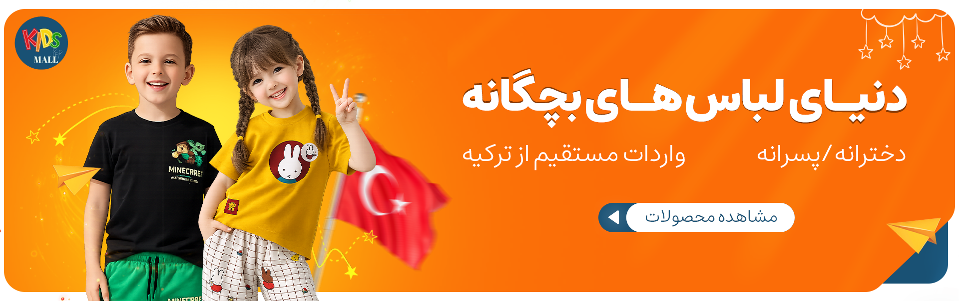 دسته بندی 1779651711912.png